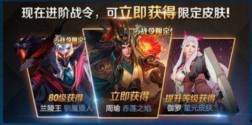 王者荣耀S17最新皮肤爆料,全新爆料，炫酷造型抢先看！